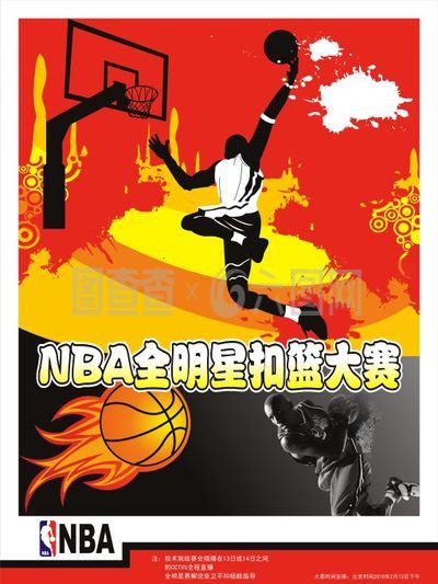 加中场